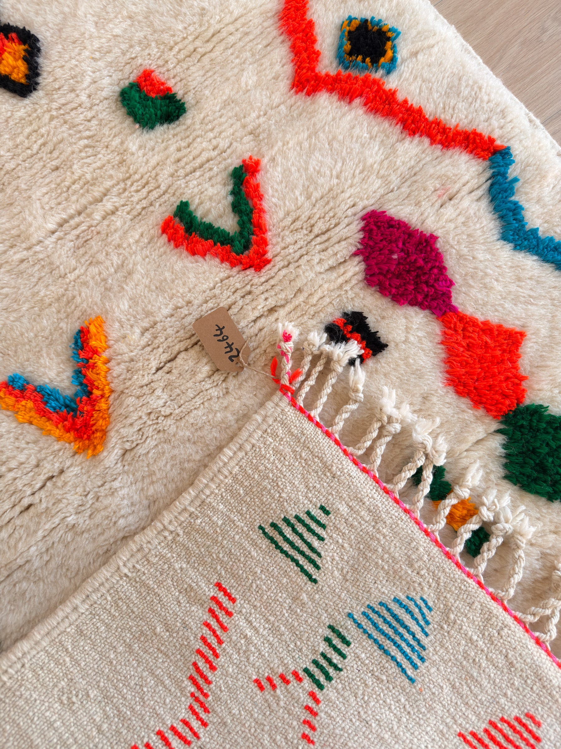 Tapis berbère coloré 99 x 169 cm - n°2464